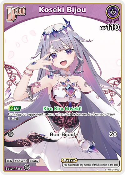 Koseki Bijou