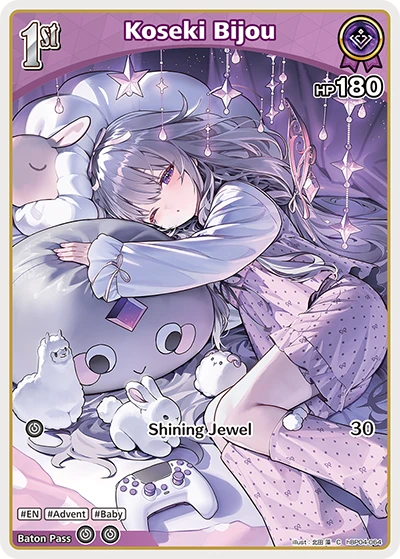 Koseki Bijou