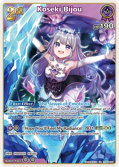 Koseki Bijou