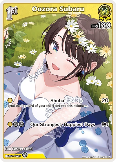 Oozora Subaru