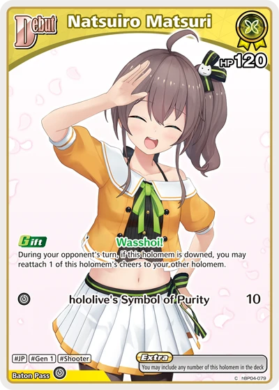 Natsuiro Matsuri