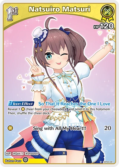 Natsuiro Matsuri