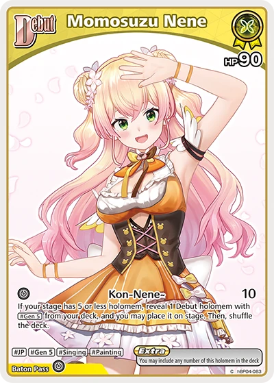 Momosuzu Nene
