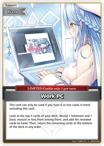 Work PC