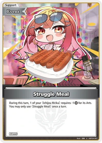 Struggle Meal