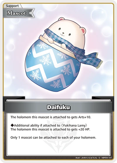 Daifuku