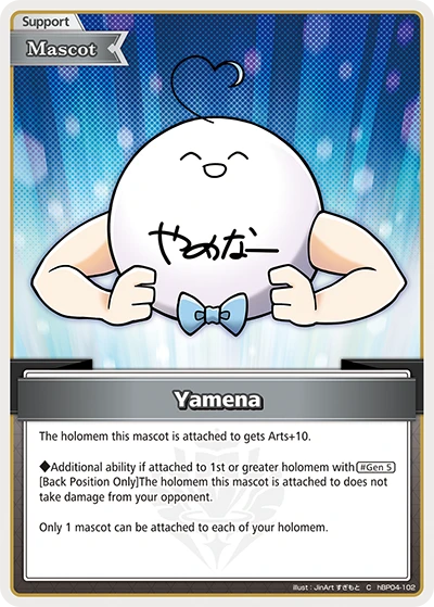 Yamena