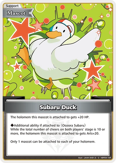 Subaru Duck