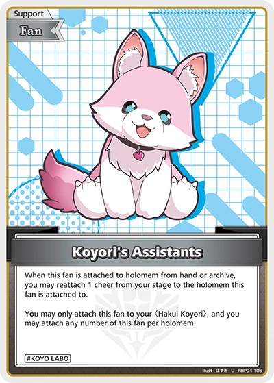 Koyori's Assistants