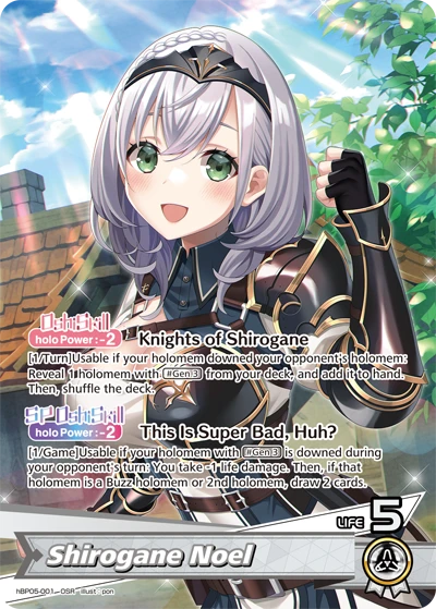 Shirogane Noel