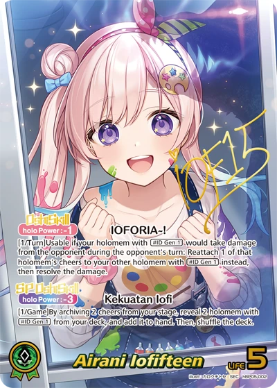 Airani Iofifteen