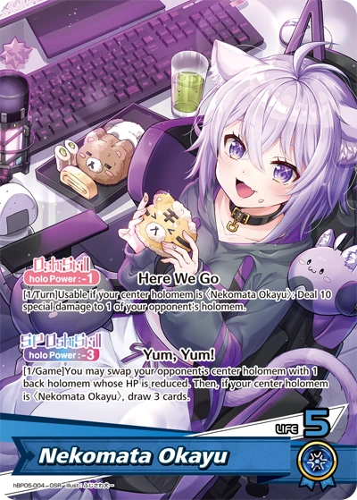 Nekomata Okayu