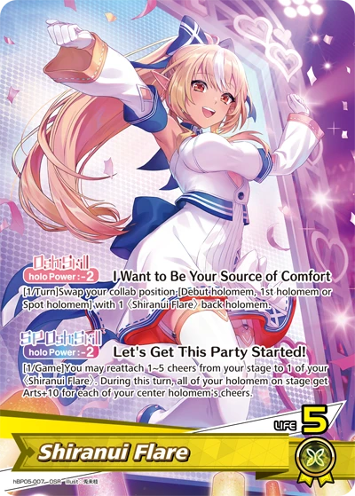 Shiranui Flare