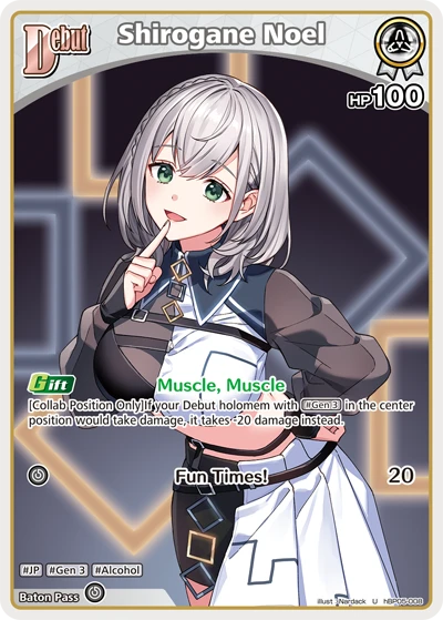 Shirogane Noel
