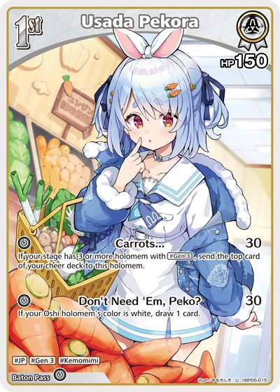 Usada Pekora
