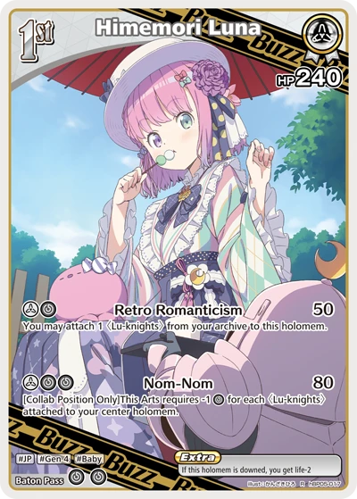 Himemori Luna