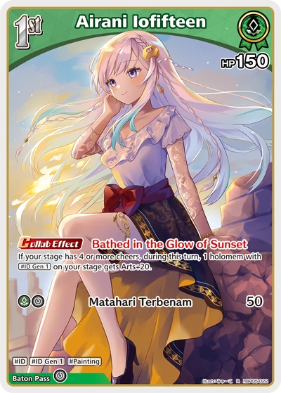 Airani Iofifteen