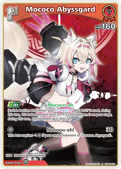 Mococo Abyssgard