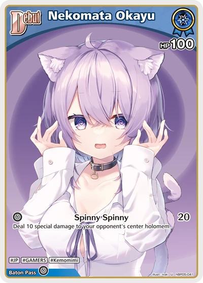 Nekomata Okayu