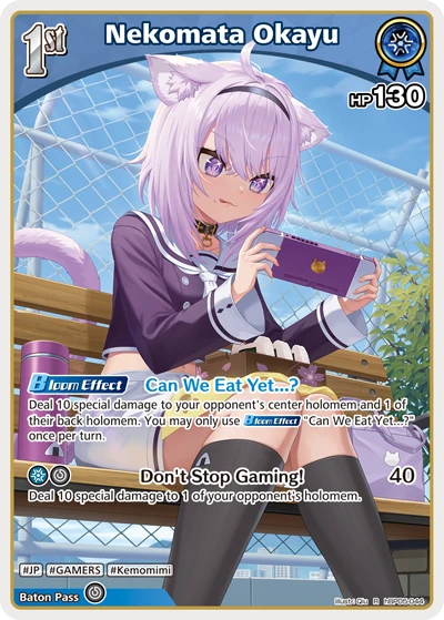 Nekomata Okayu