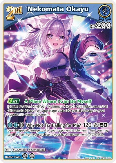 Nekomata Okayu