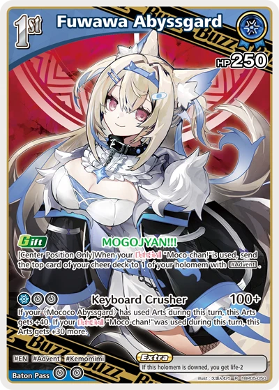 Fuwawa Abyssgard