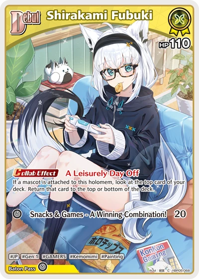 Shirakami Fubuki