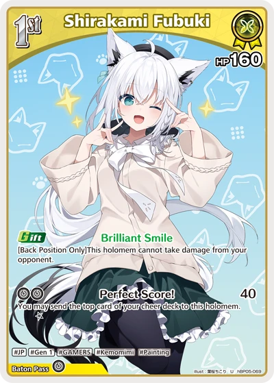 Shirakami Fubuki
