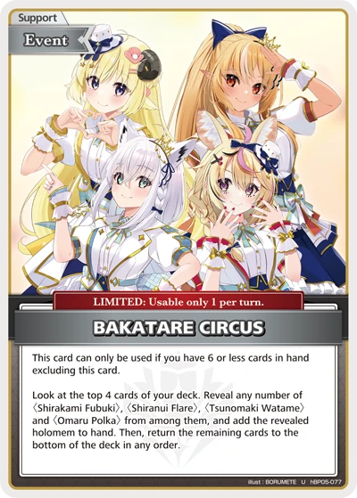BAKATARE CIRCUS