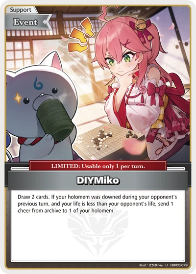 DIYMiko