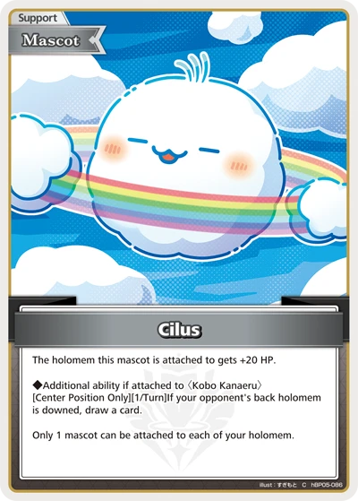 Cilus