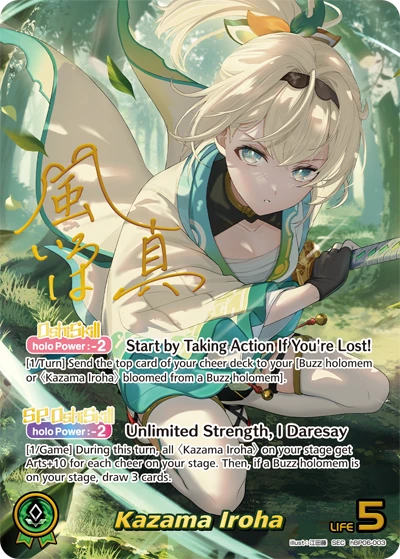 Kazama Iroha