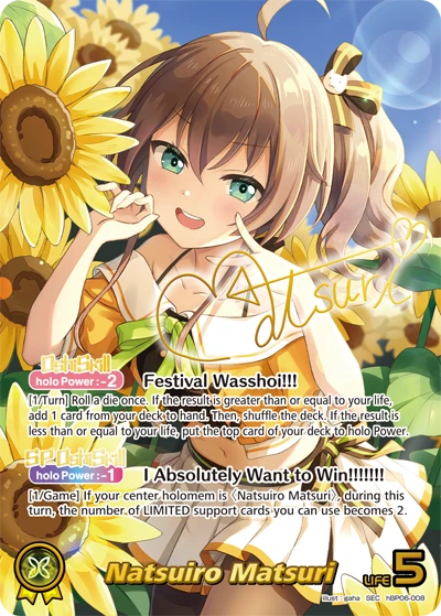 Natsuiro Matsuri