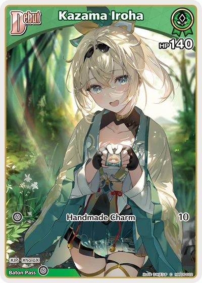 Kazama Iroha