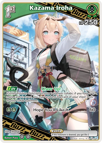 Kazama Iroha