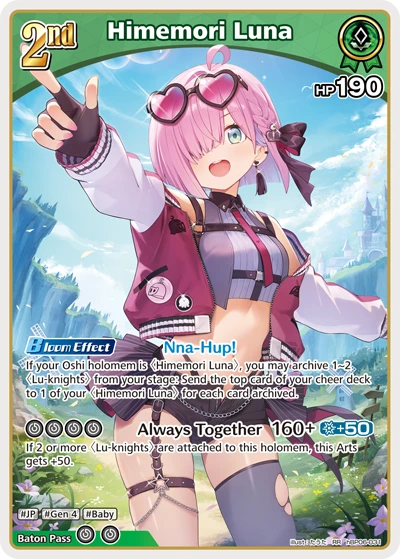 Himemori Luna