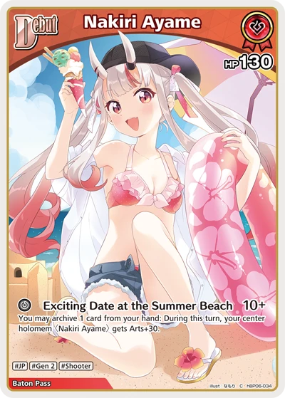 Nakiri Ayame