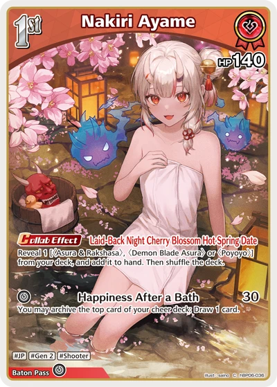 Nakiri Ayame