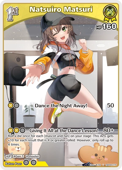 Natsuiro Matsuri