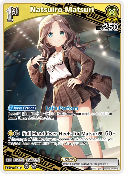 Natsuiro Matsuri