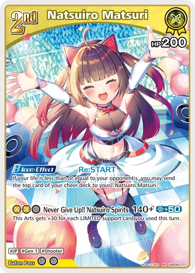 Natsuiro Matsuri