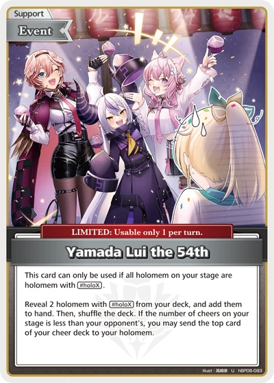 Yamada Lui the 54th