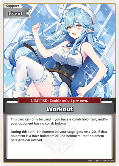 Workout