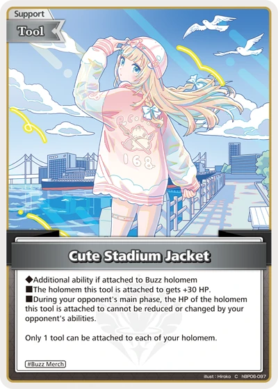 Cute Stadium Jacket
