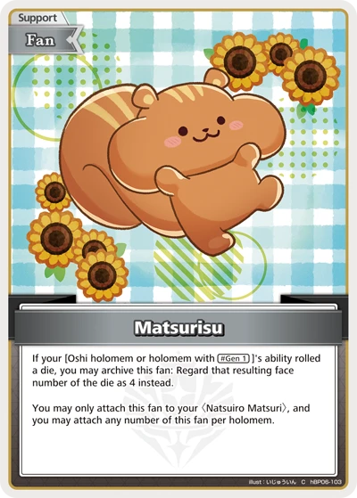 Matsurisu