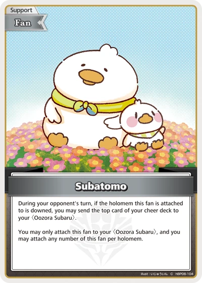 Subatomo