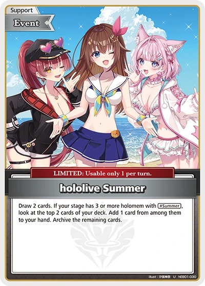 hololive Summer