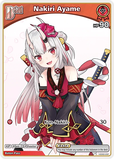Nakiri Ayame