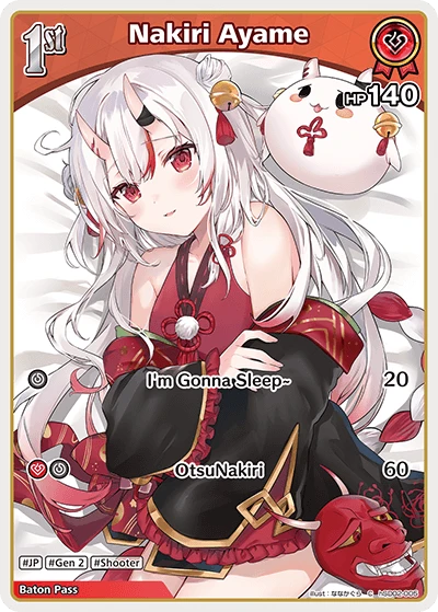 Nakiri Ayame