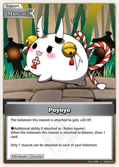 Poyoyo